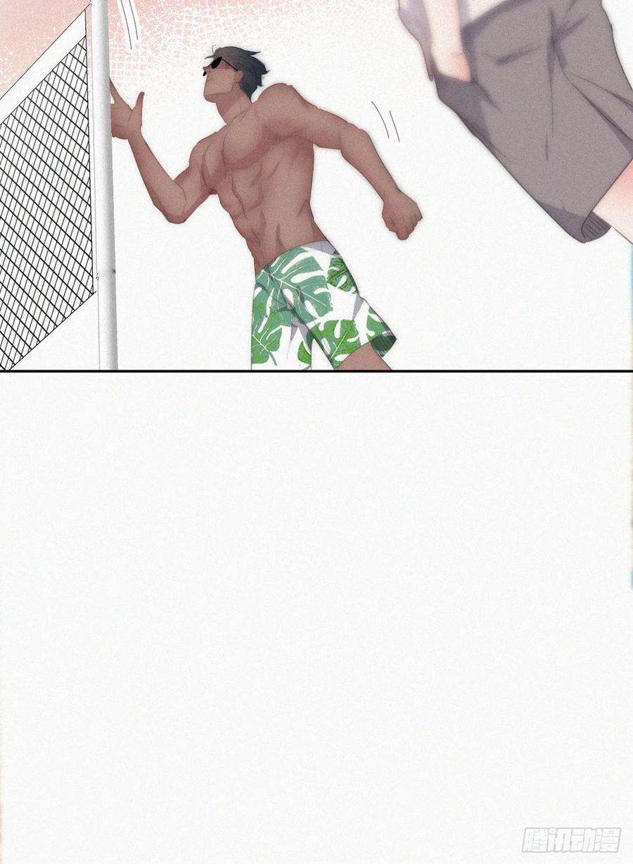 傲娇奶爸休想逃二季 第48话 赢了