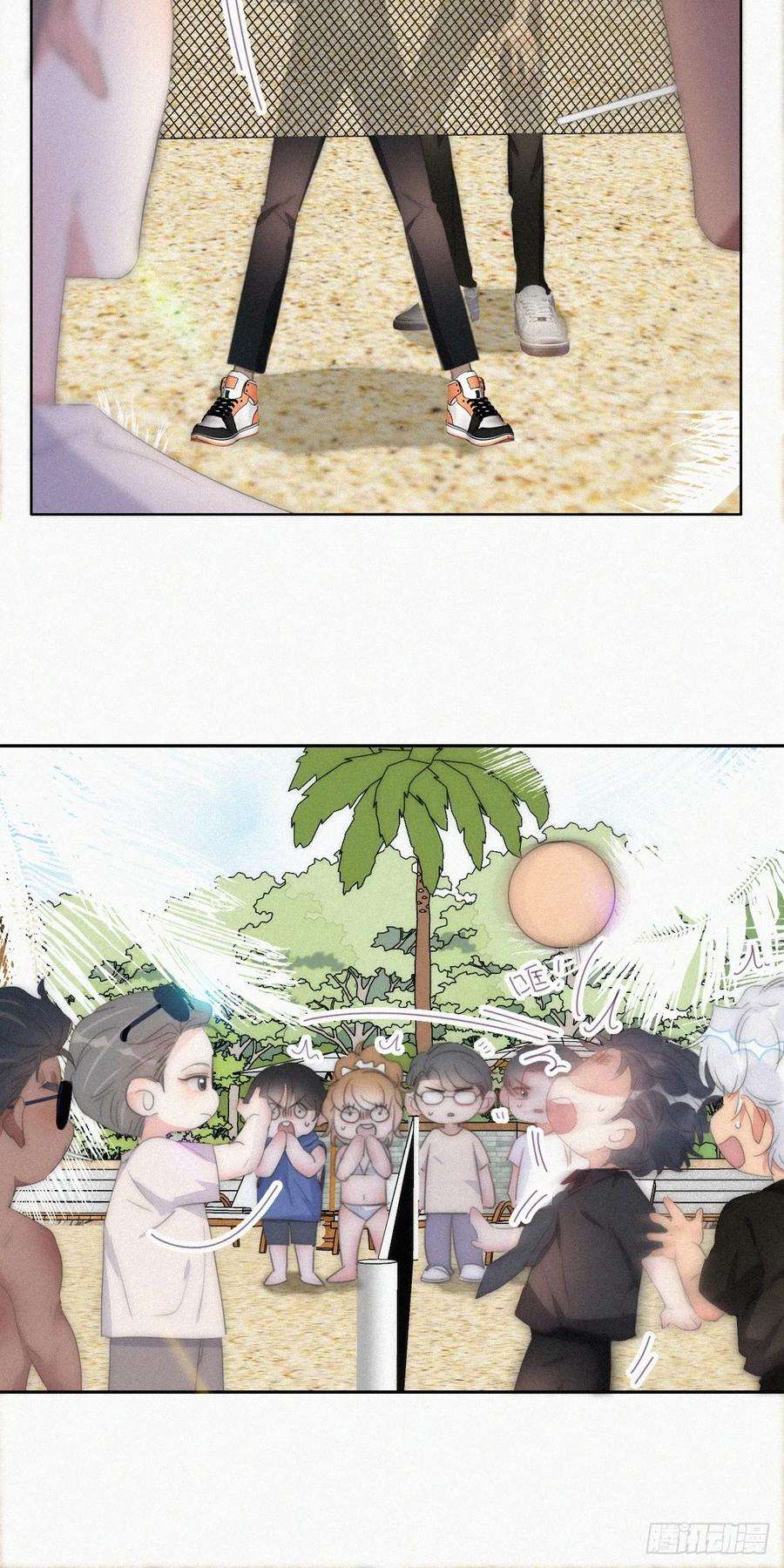 傲娇奶爸休想逃二季 第48话 赢了