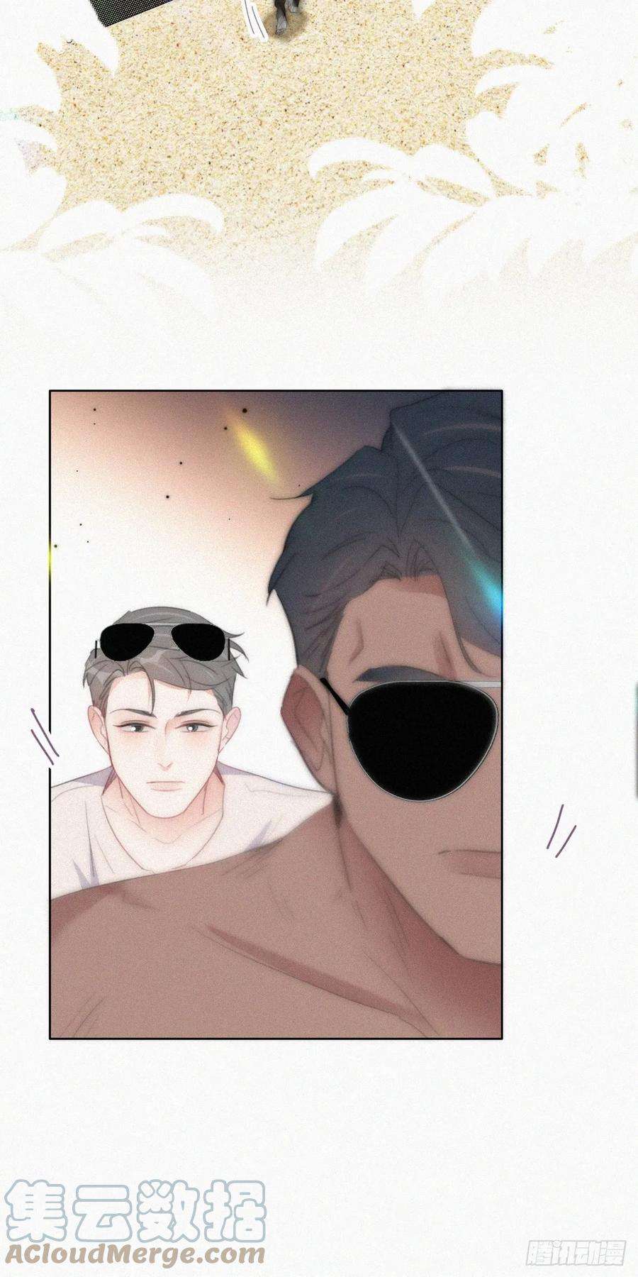 傲娇奶爸休想逃二季 第48话 赢了