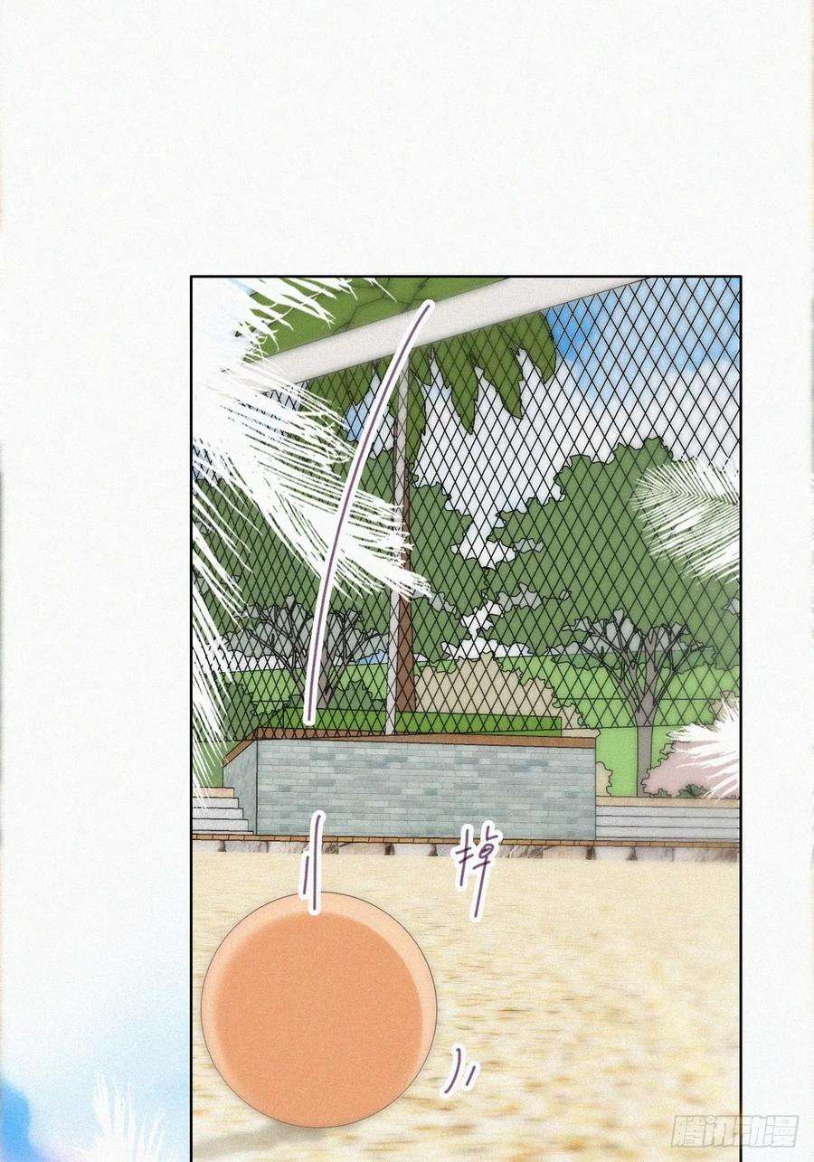 傲娇奶爸休想逃二季 第48话 赢了