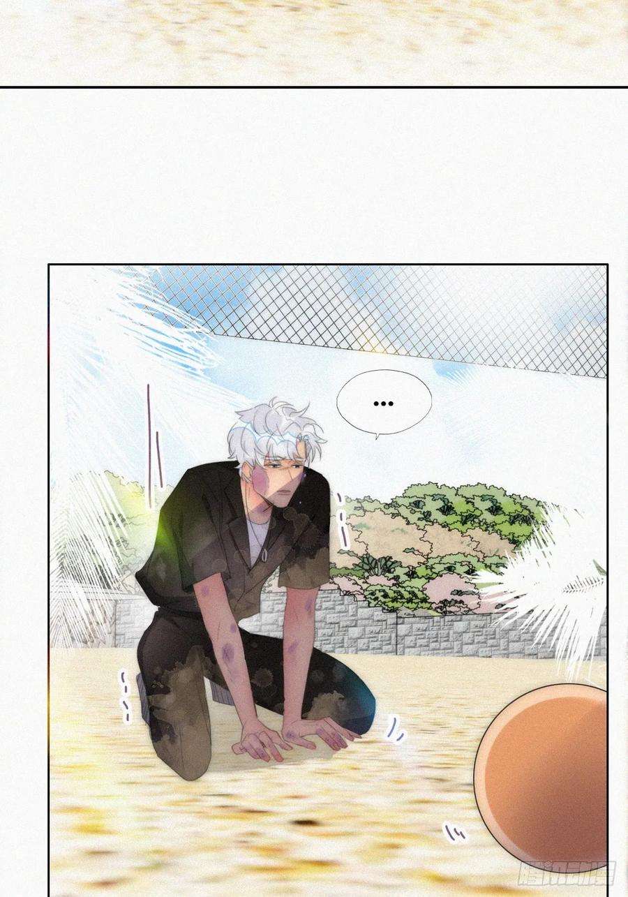 傲娇奶爸休想逃二季 第48话 赢了