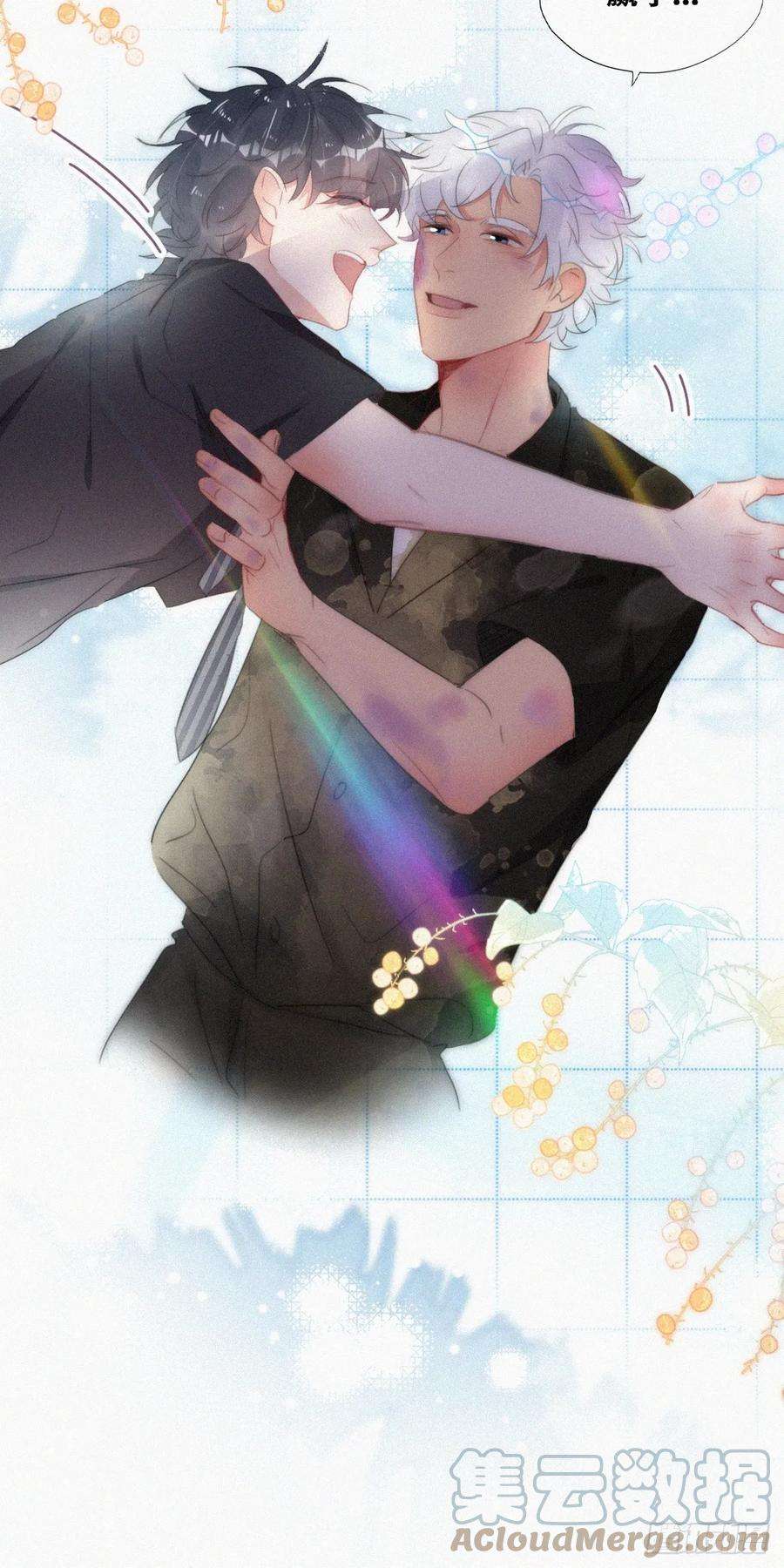 傲娇奶爸休想逃二季 第48话 赢了