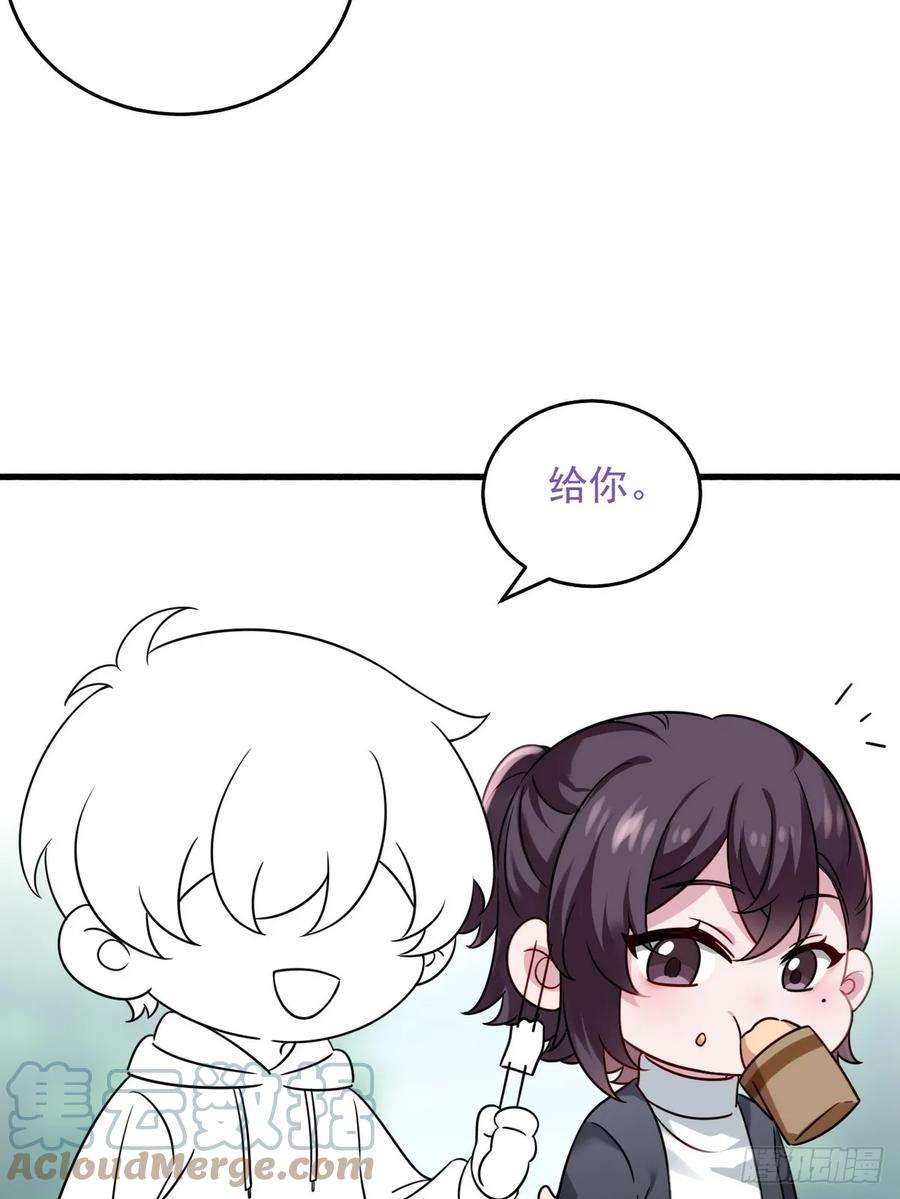 傲娇奶爸休想逃二季 第48话 赢了