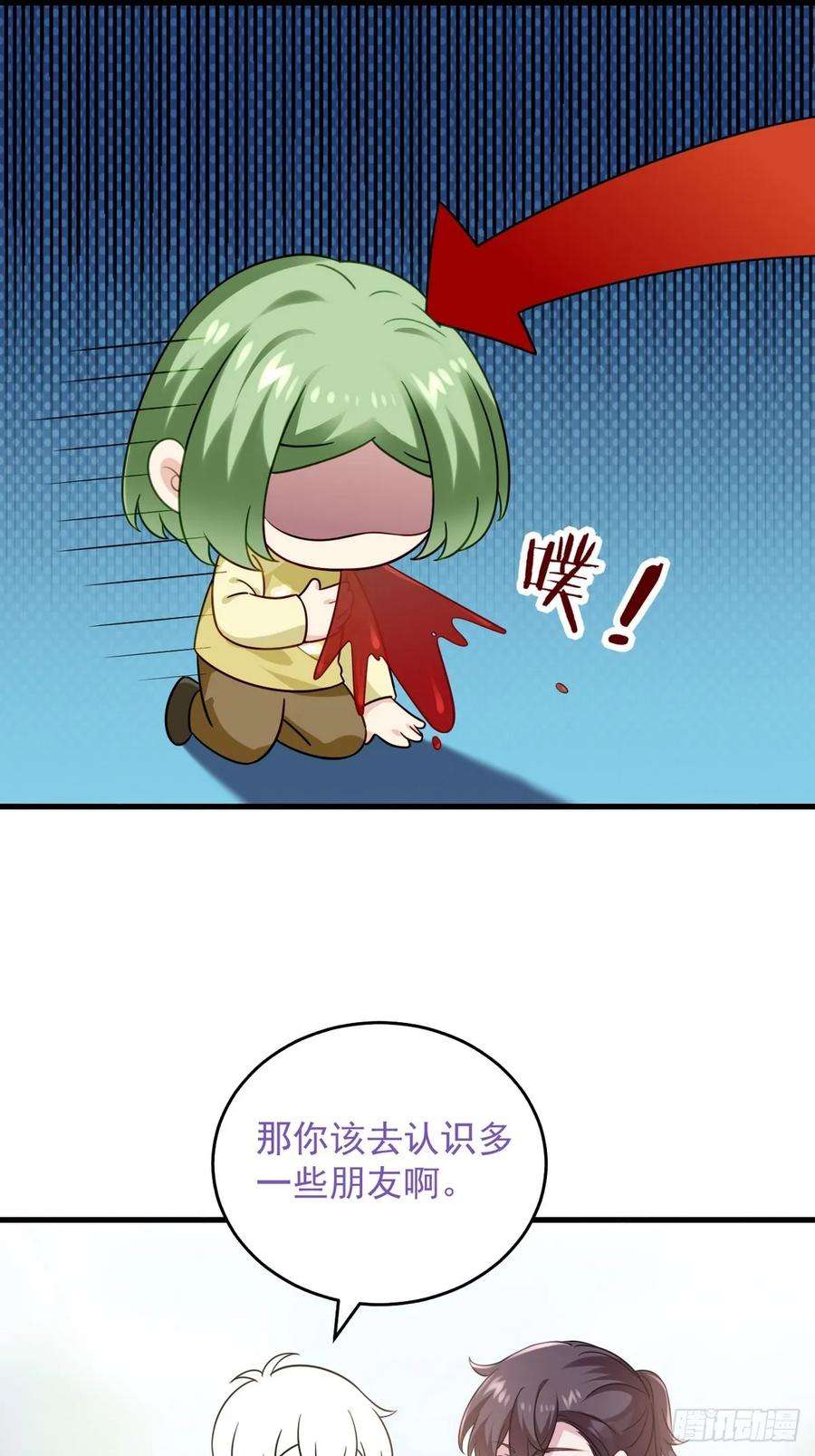 傲娇奶爸休想逃二季 第48话 赢了