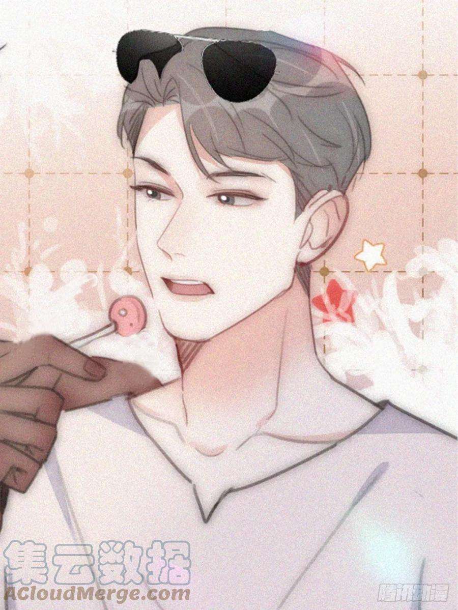 傲娇奶爸休想逃二季 第49话 他们的默契