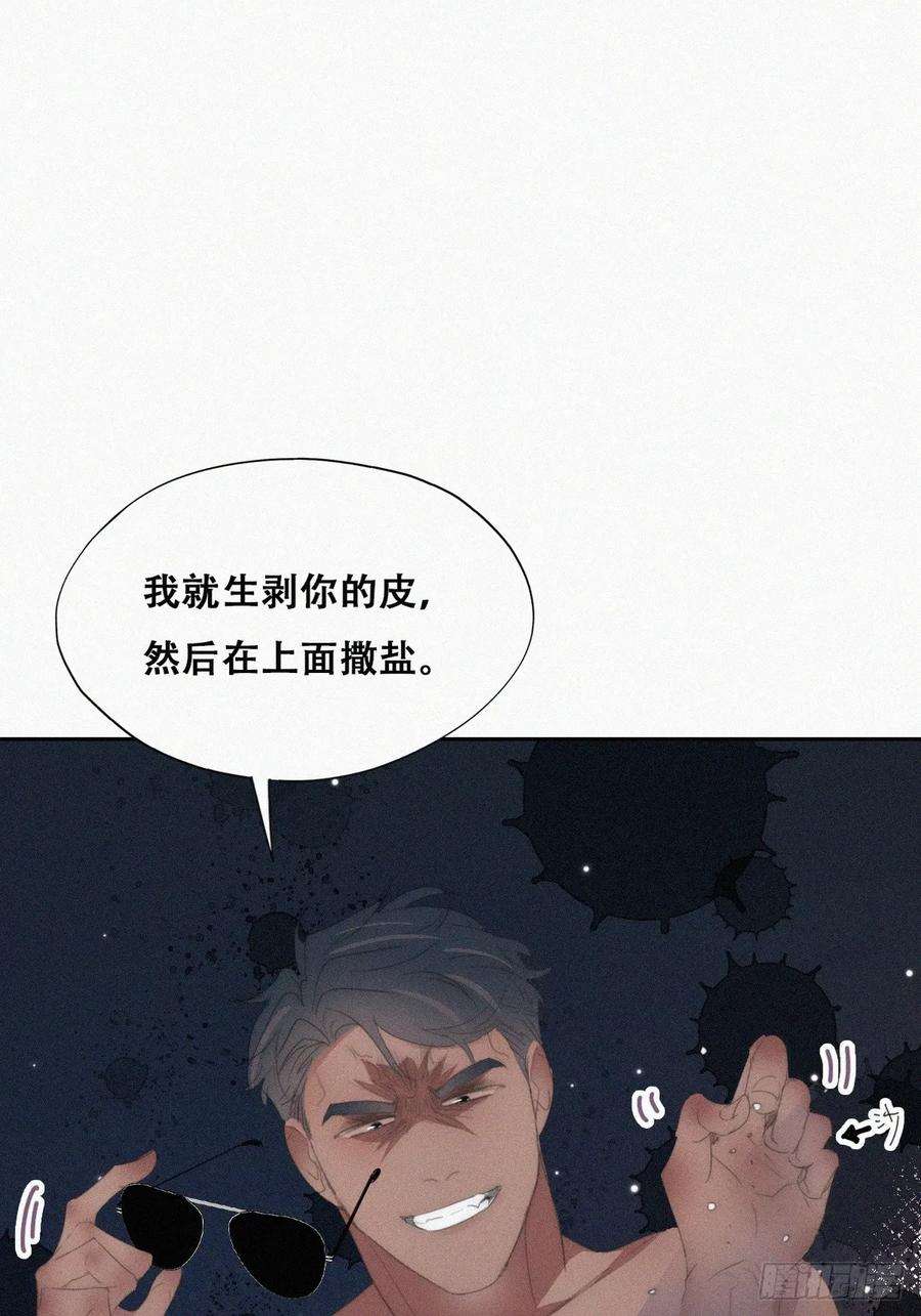 傲娇奶爸休想逃二季 第49话 他们的默契