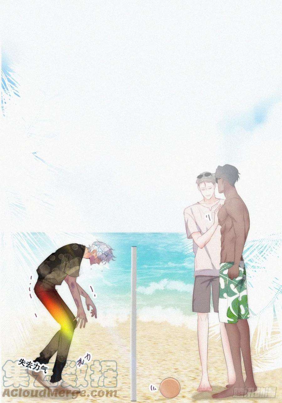 傲娇奶爸休想逃二季 第49话 他们的默契