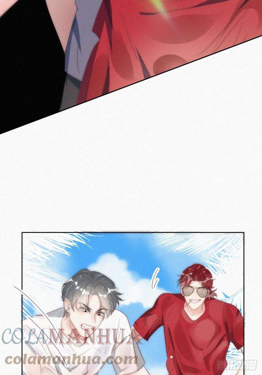 傲娇奶爸休想逃二节 第50话 勒到屁股了