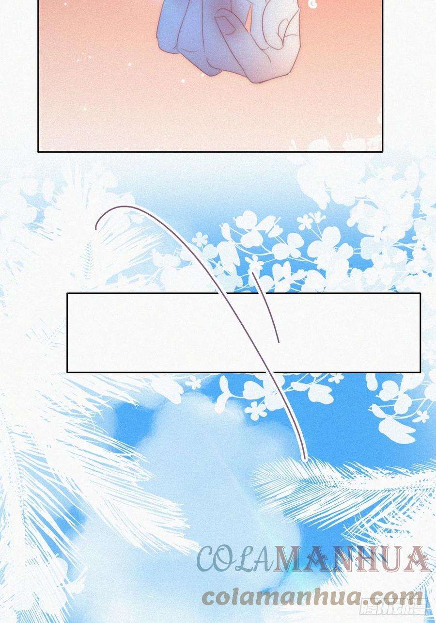 傲娇奶爸休想逃二节 第50话 勒到屁股了