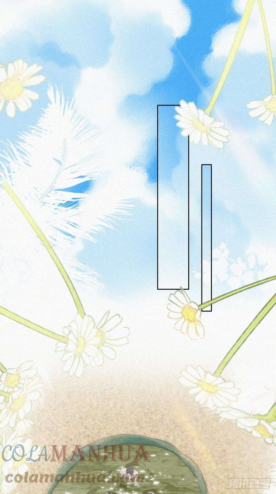 傲娇奶爸休想逃二节 第50话 勒到屁股了