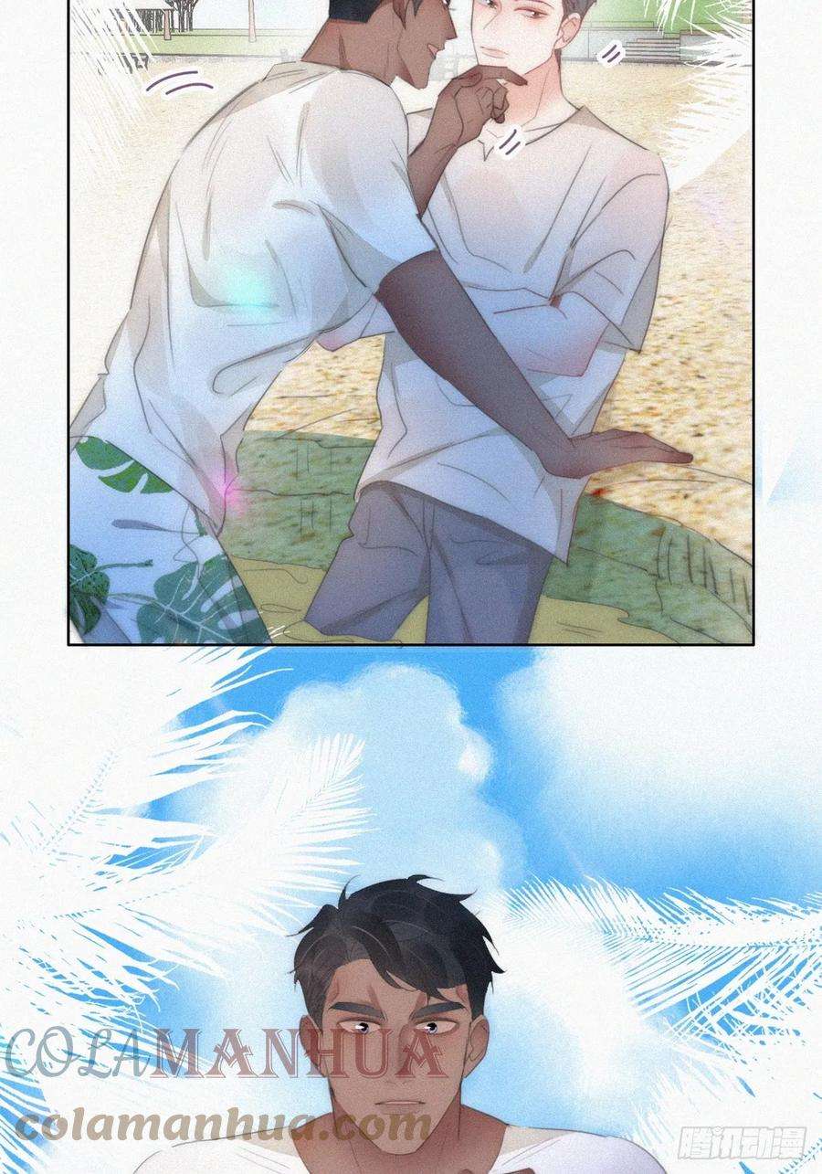 傲娇奶爸休想逃二节 第50话 勒到屁股了