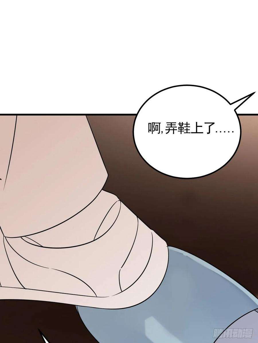 傲娇奶爸休想逃二节 第50话 勒到屁股了