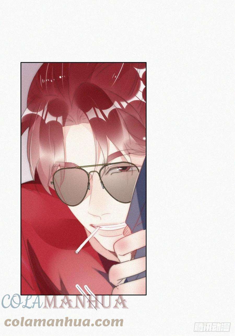 傲娇奶爸休想逃二节 第50话 勒到屁股了