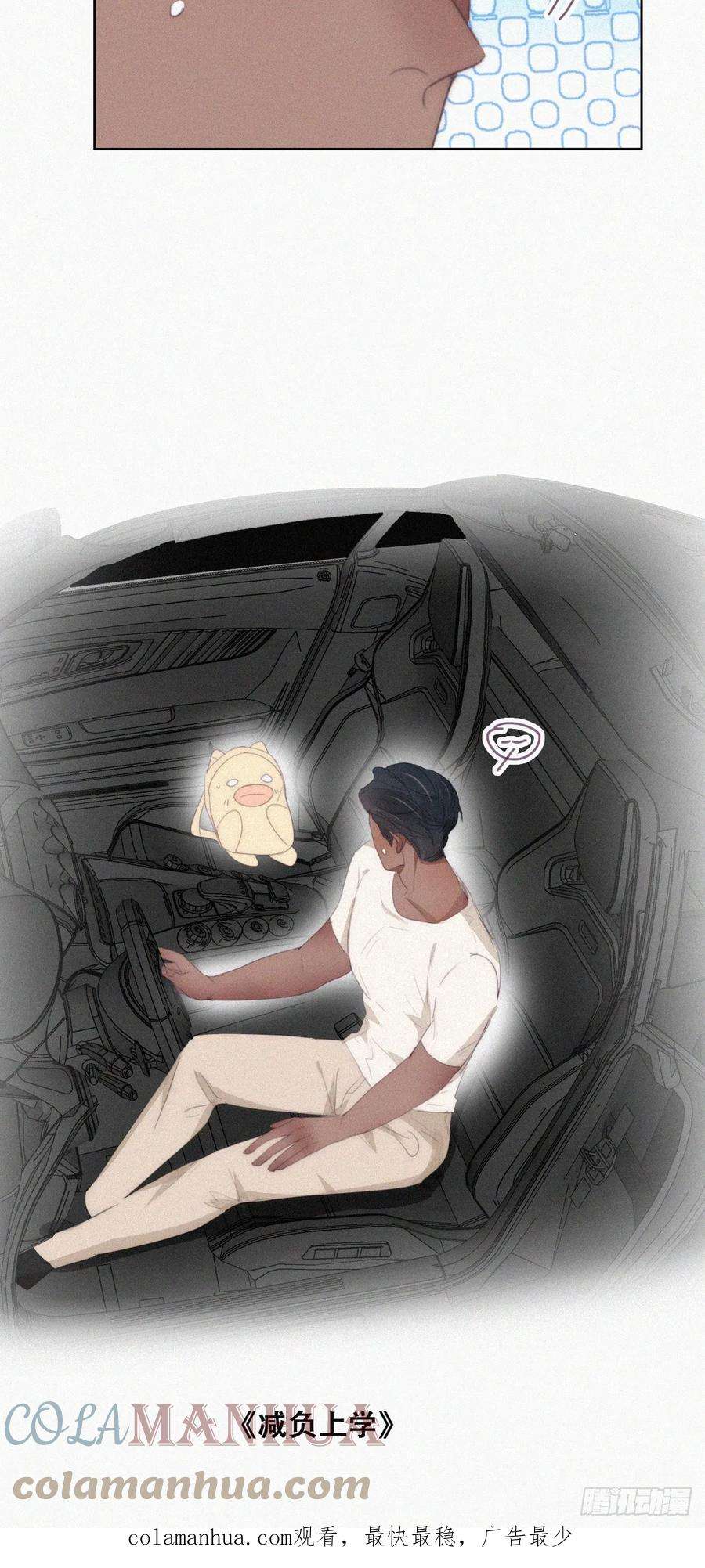 傲娇奶爸休想逃【养娃小剧场】窝窝上学记