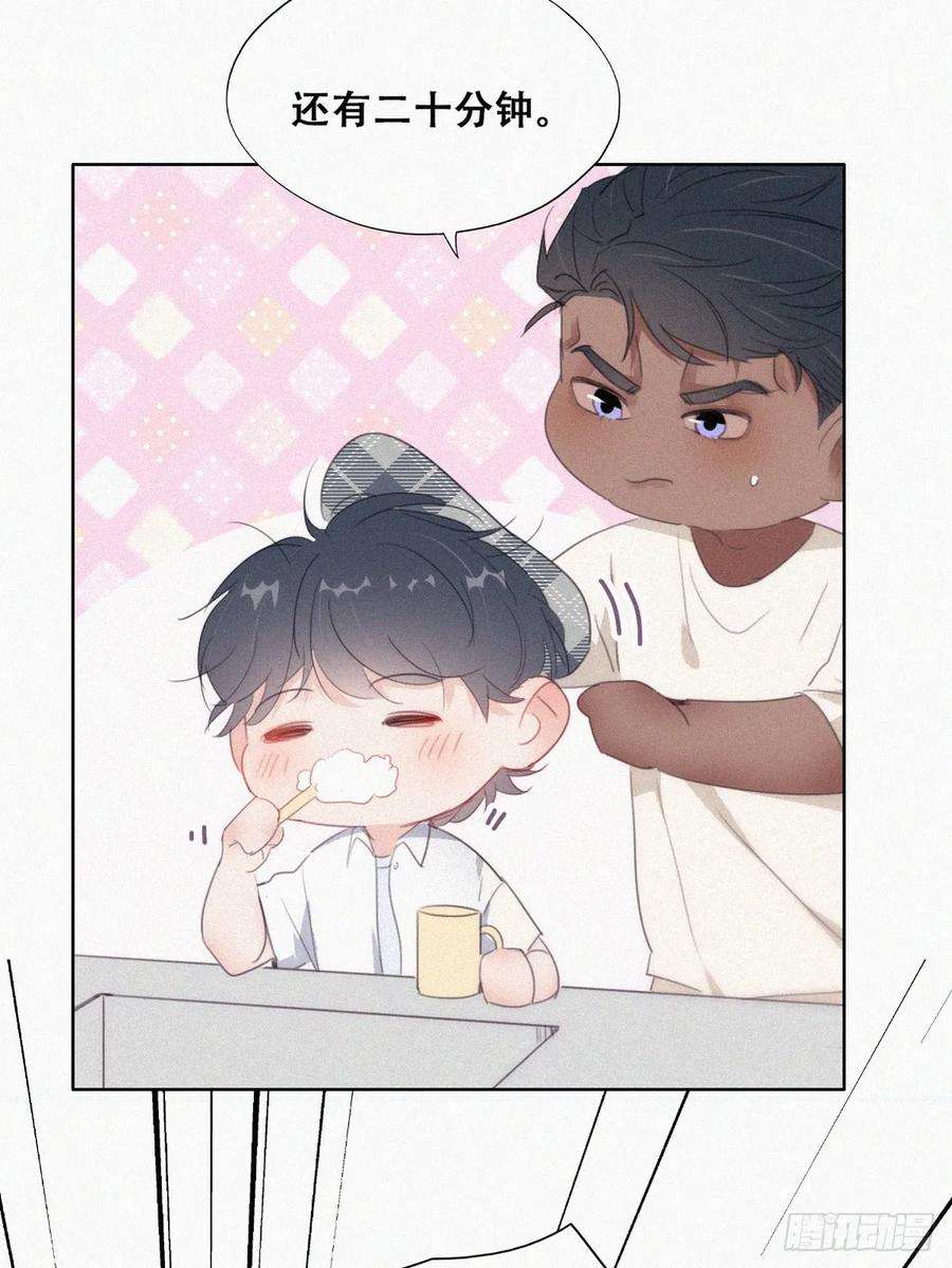 傲娇奶爸休想逃【养娃小剧场】窝窝上学记