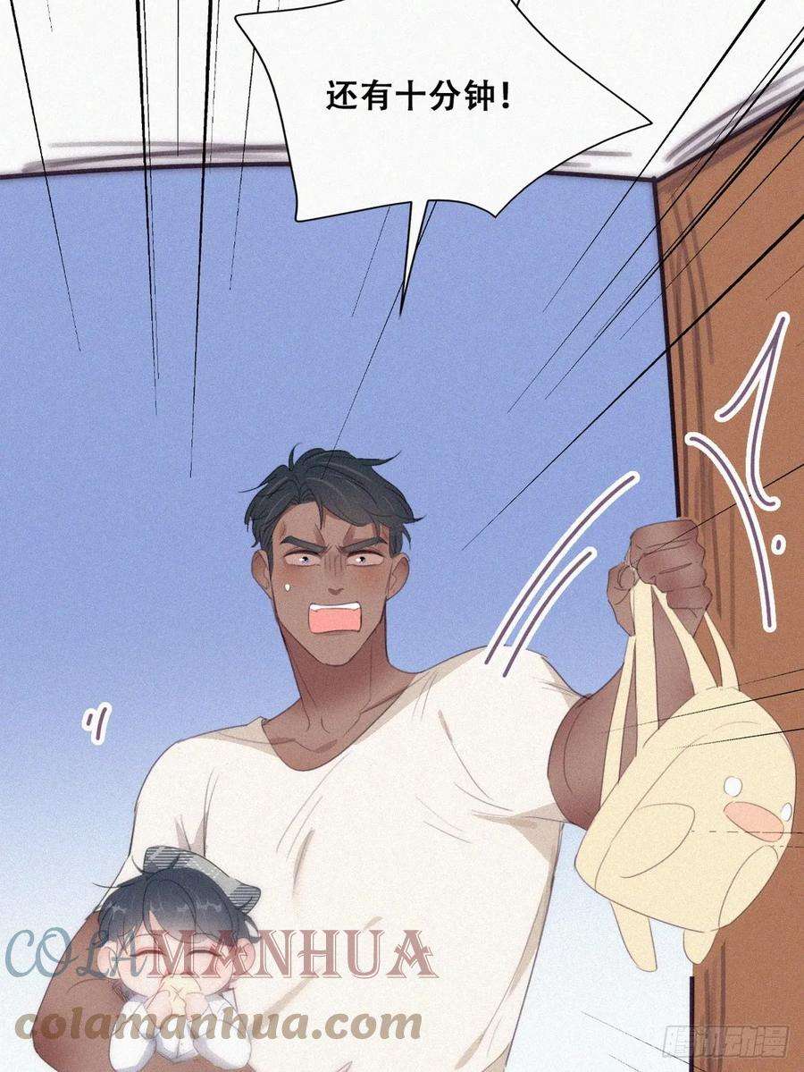 傲娇奶爸休想逃【养娃小剧场】窝窝上学记