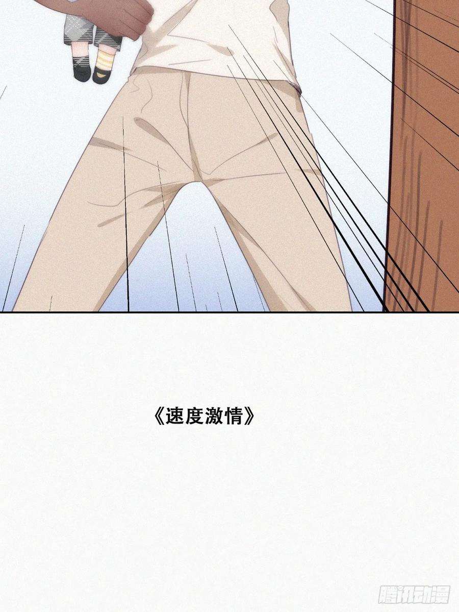 傲娇奶爸休想逃【养娃小剧场】窝窝上学记