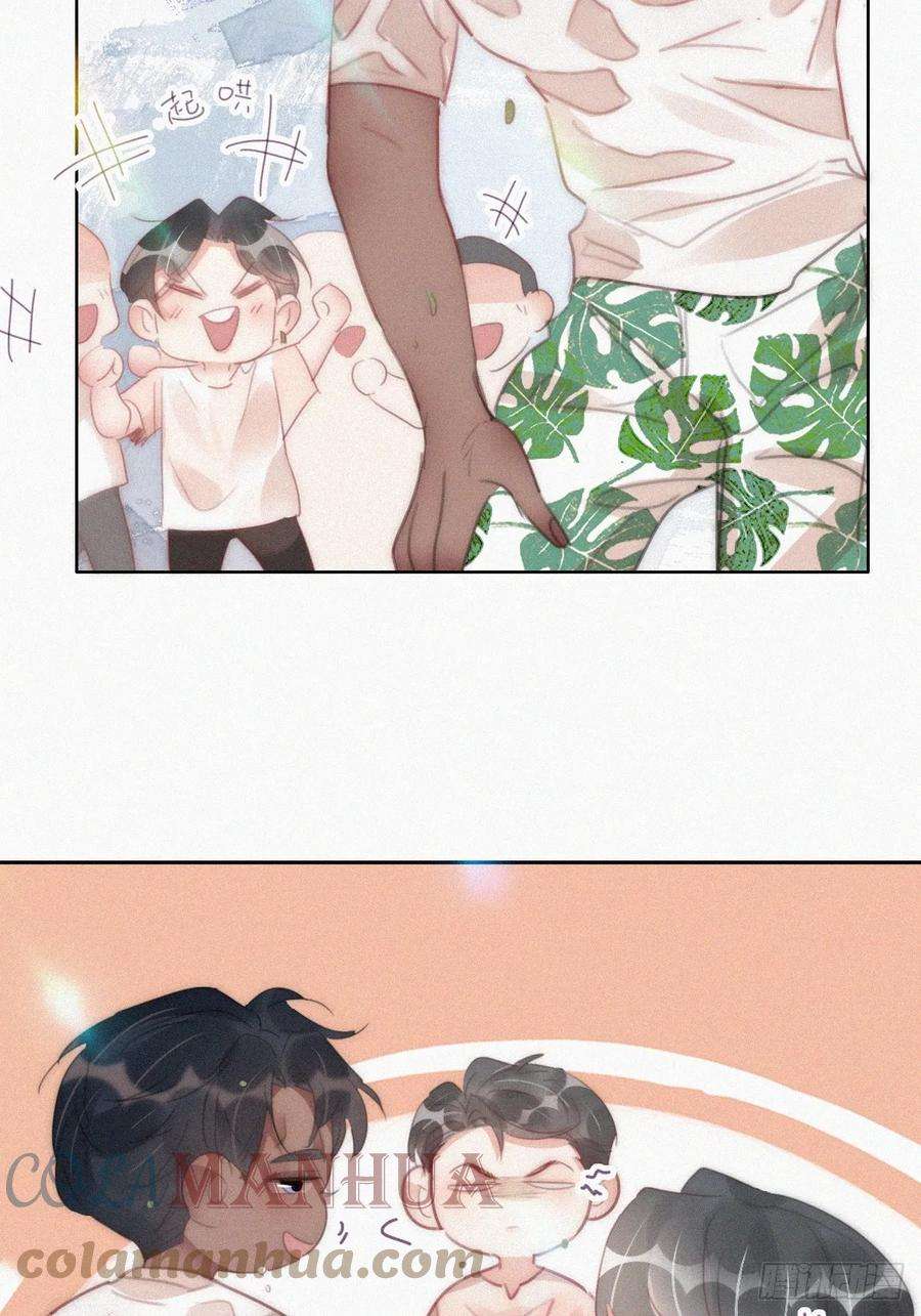 傲娇奶爸休想逃二季 第51话 火热pk