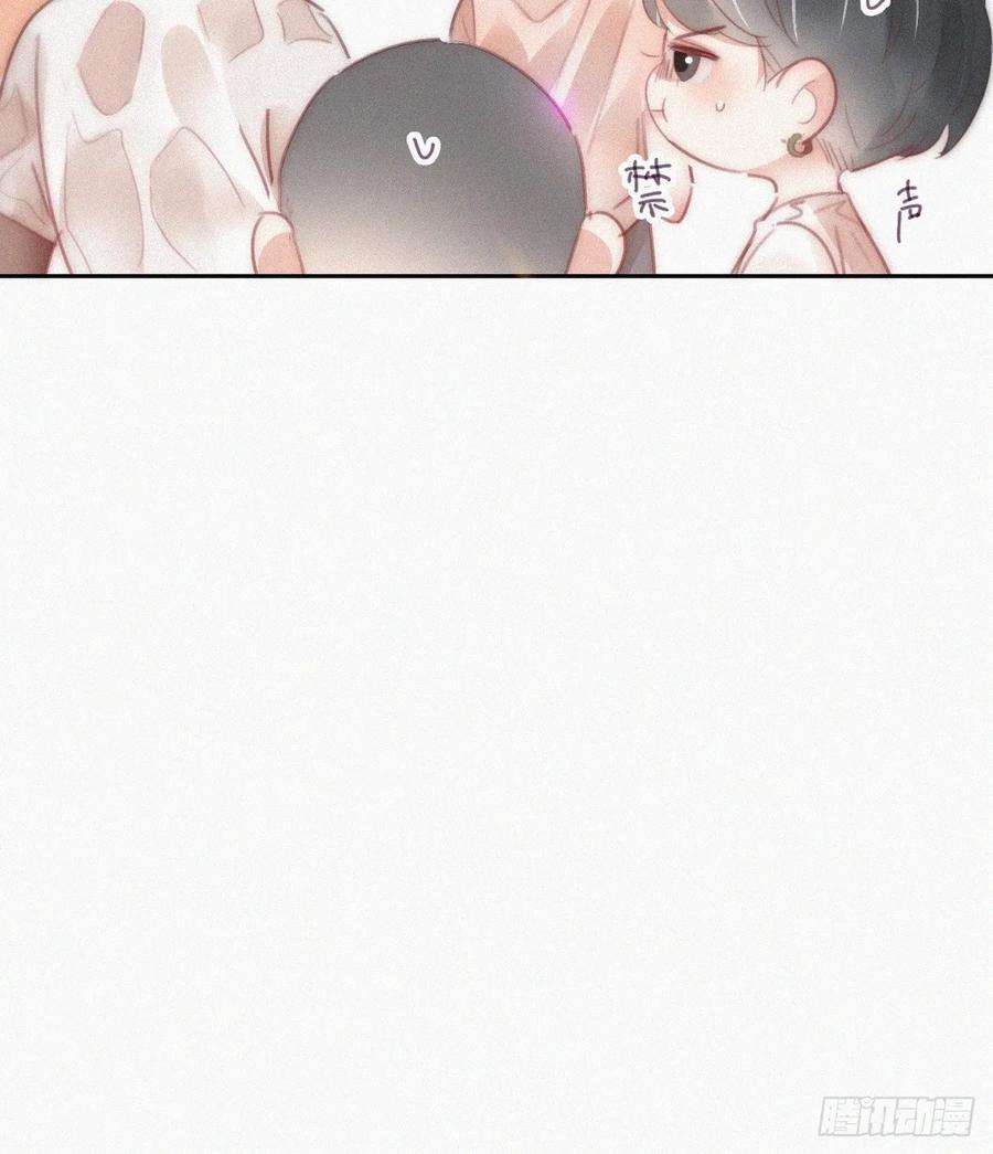 傲娇奶爸休想逃二季 第51话 火热pk