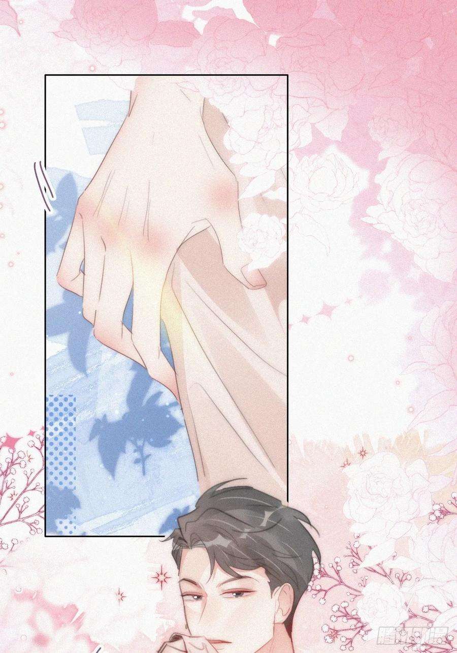 傲娇奶爸休想逃二季 第51话 火热pk