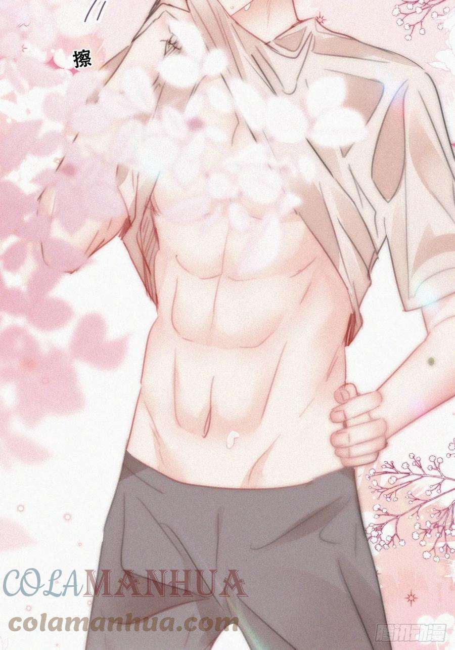 傲娇奶爸休想逃二季 第51话 火热pk