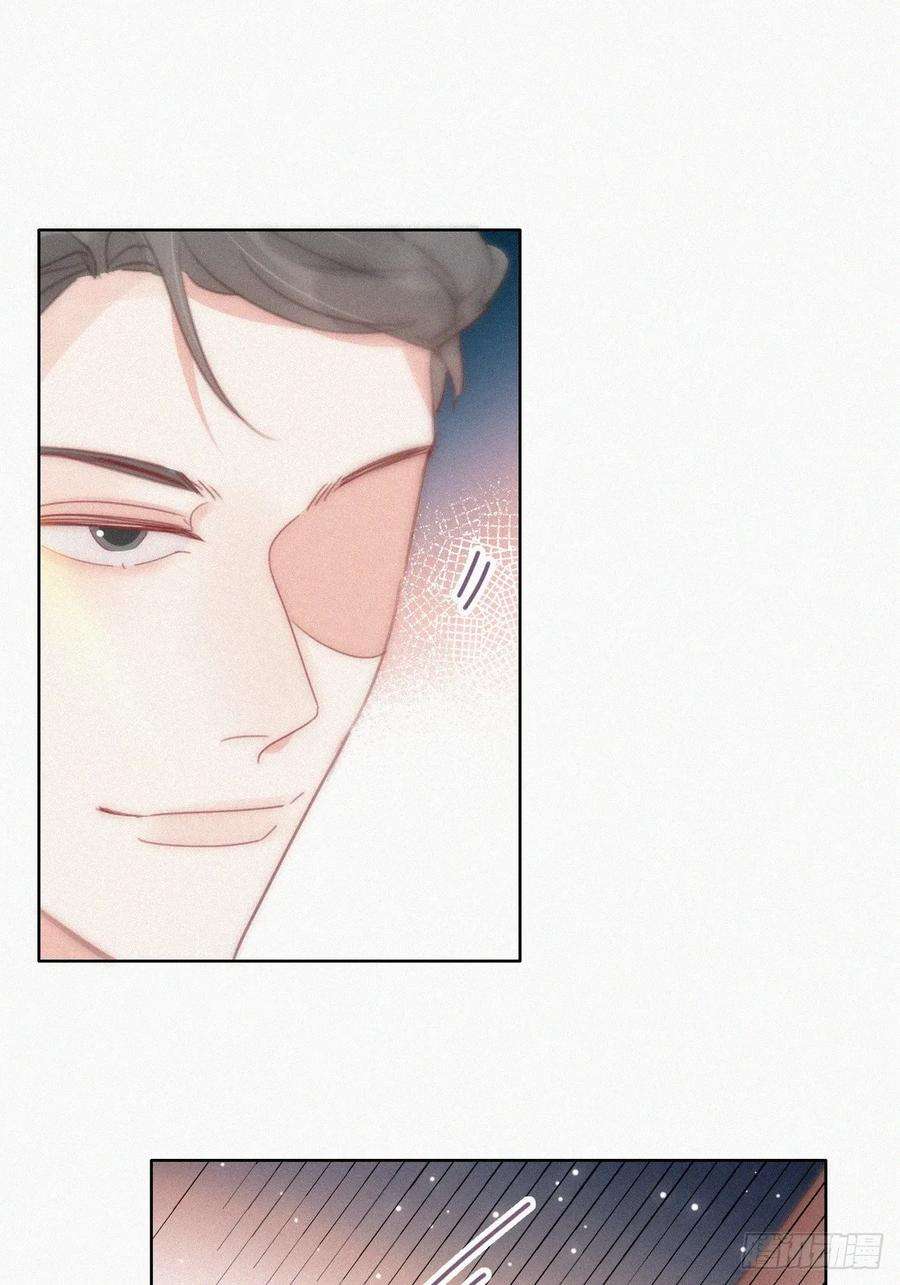 傲娇奶爸休想逃二季 第51话 火热pk