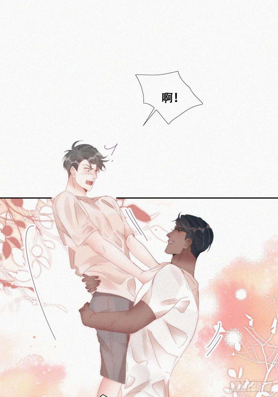 傲娇奶爸休想逃二季 第51话 火热pk