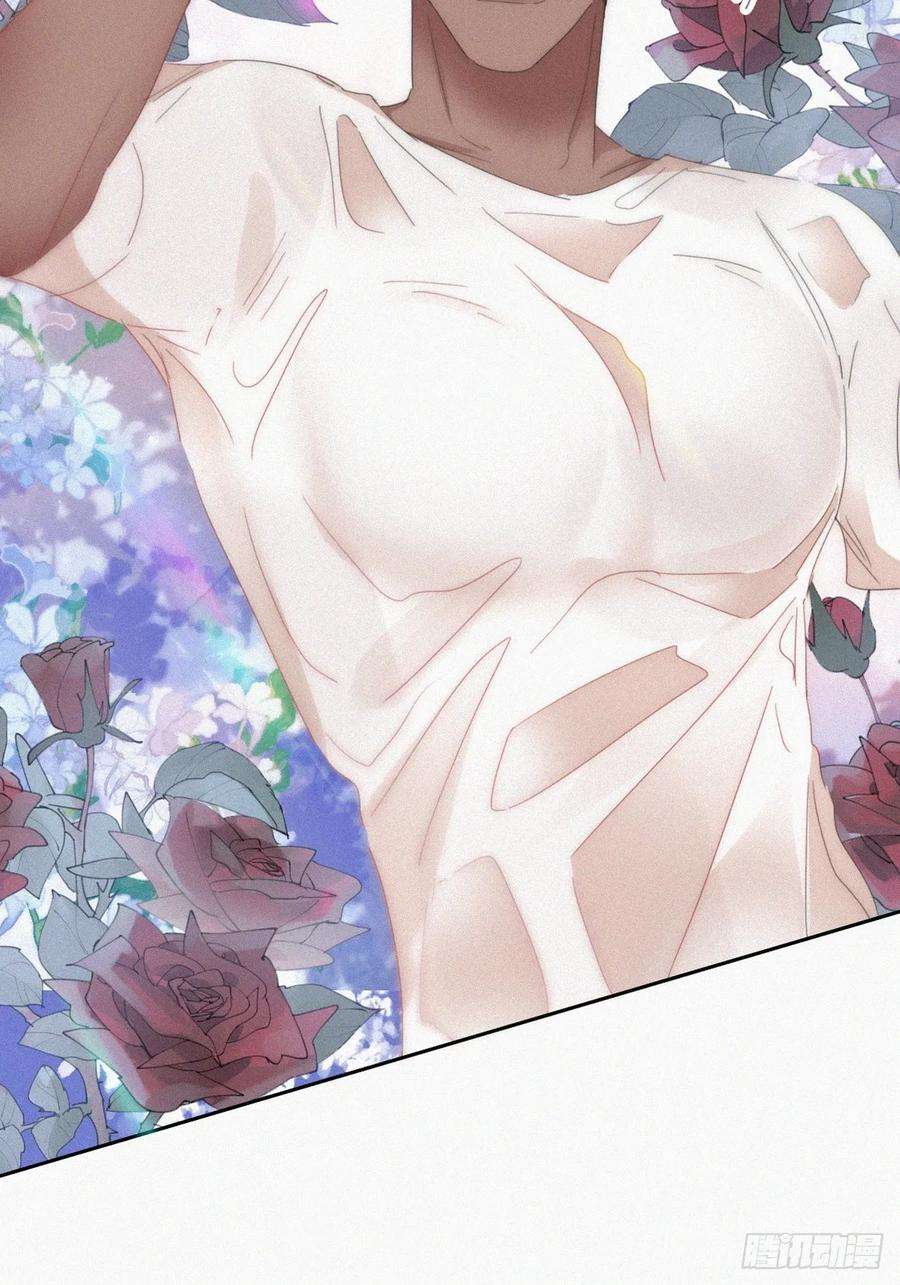 傲娇奶爸休想逃二季 第51话 火热pk