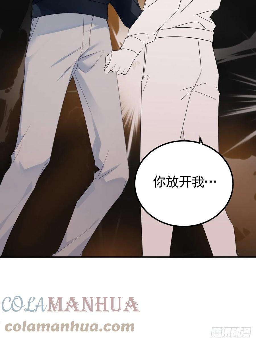 傲娇奶爸休想逃二季 第51话 火热pk