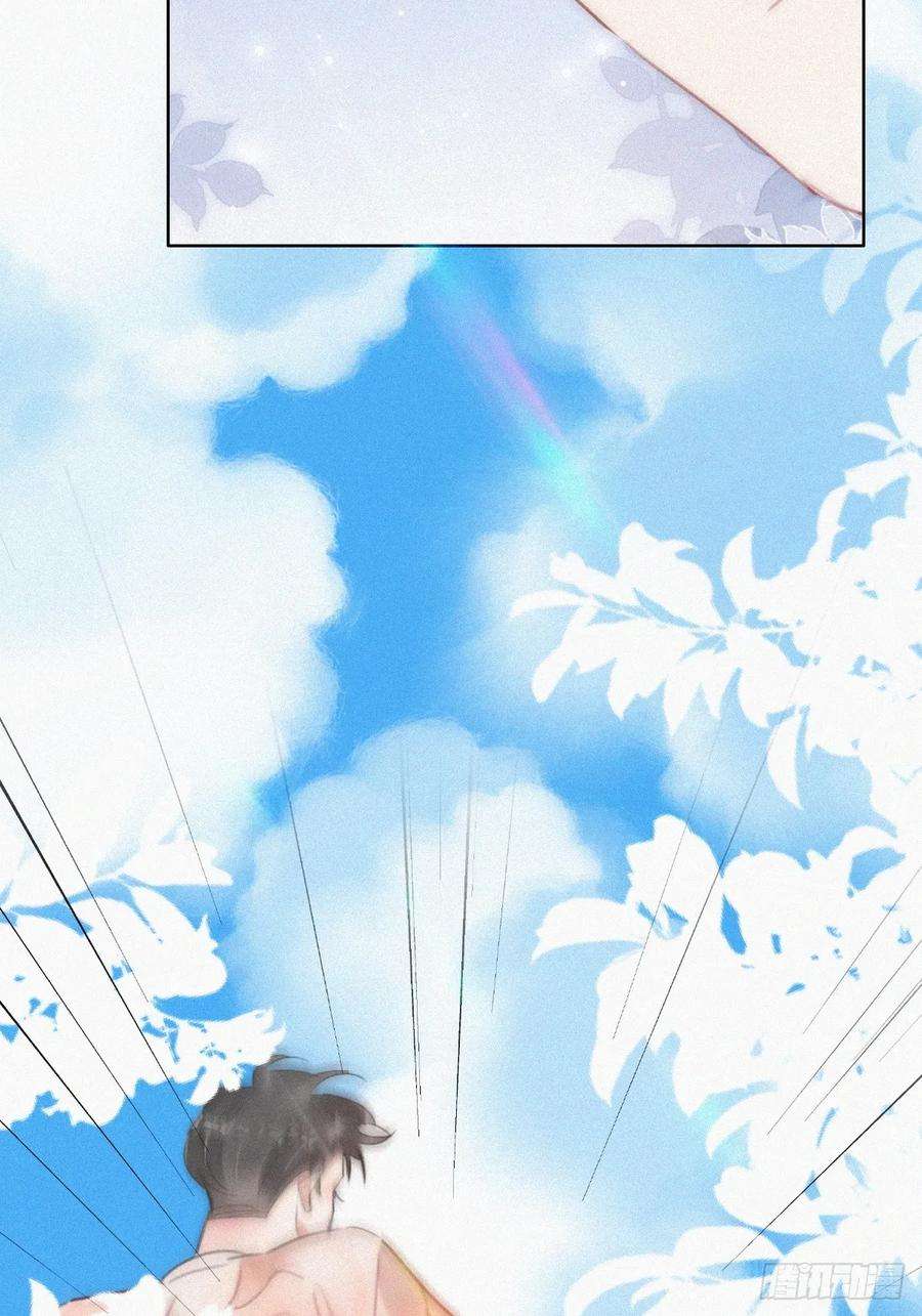 傲娇奶爸休想逃二季 第51话 火热pk