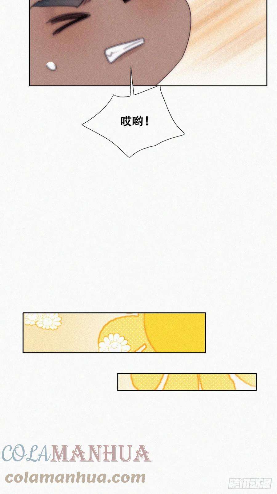 傲娇奶爸休想逃【养娃小剧场】长兄如父