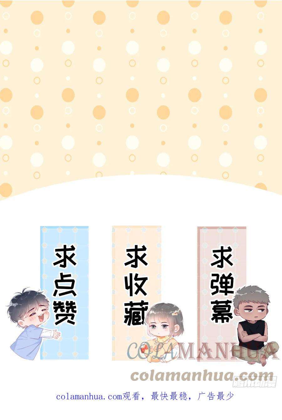 傲娇奶爸休想逃【养娃小剧场】长兄如父