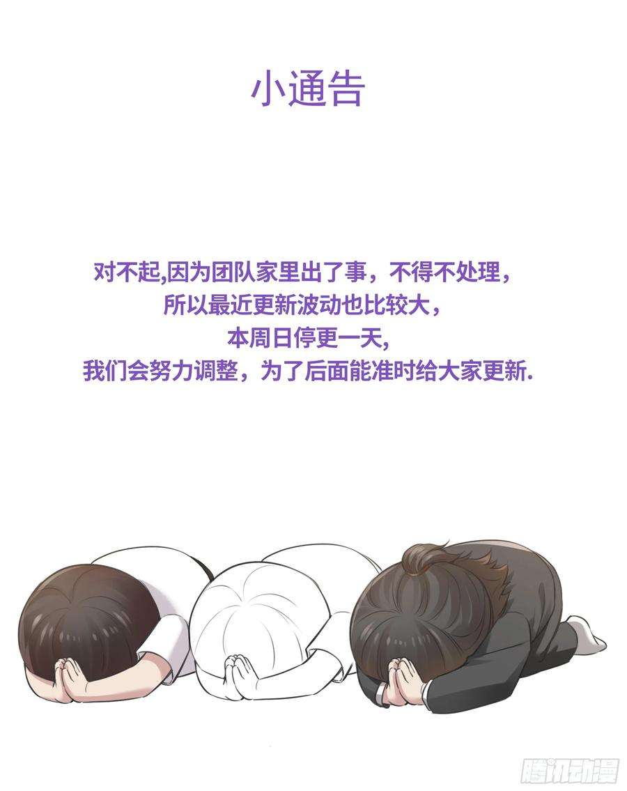 傲娇奶爸休想逃【养娃小剧场】长兄如父