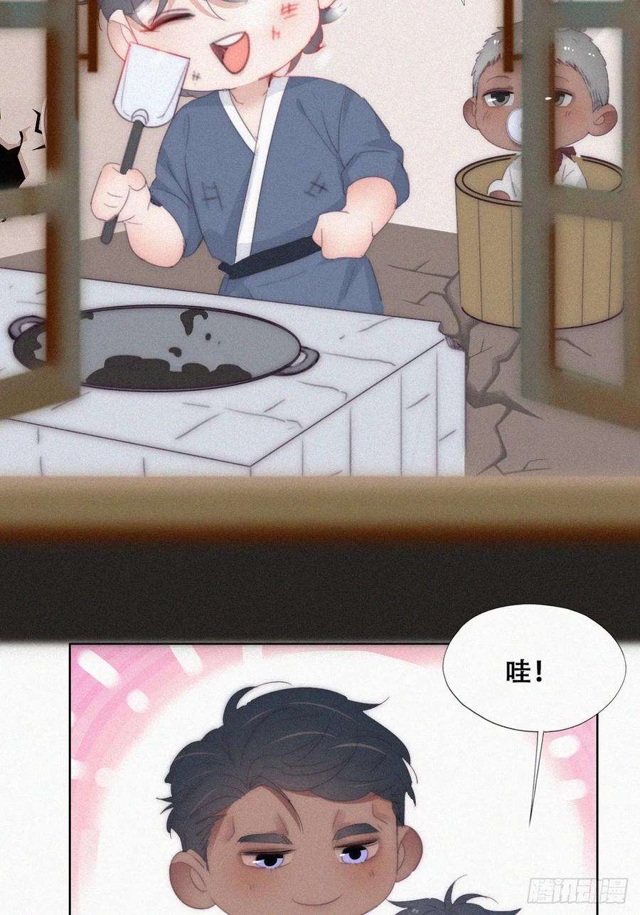 傲娇奶爸休想逃【养娃小剧场】长兄如父