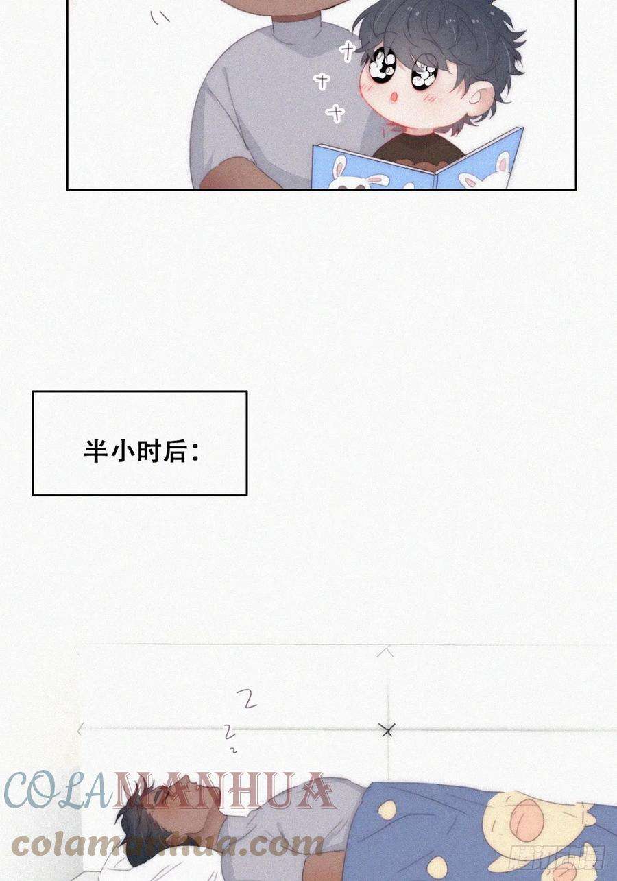 傲娇奶爸休想逃【养娃小剧场】长兄如父