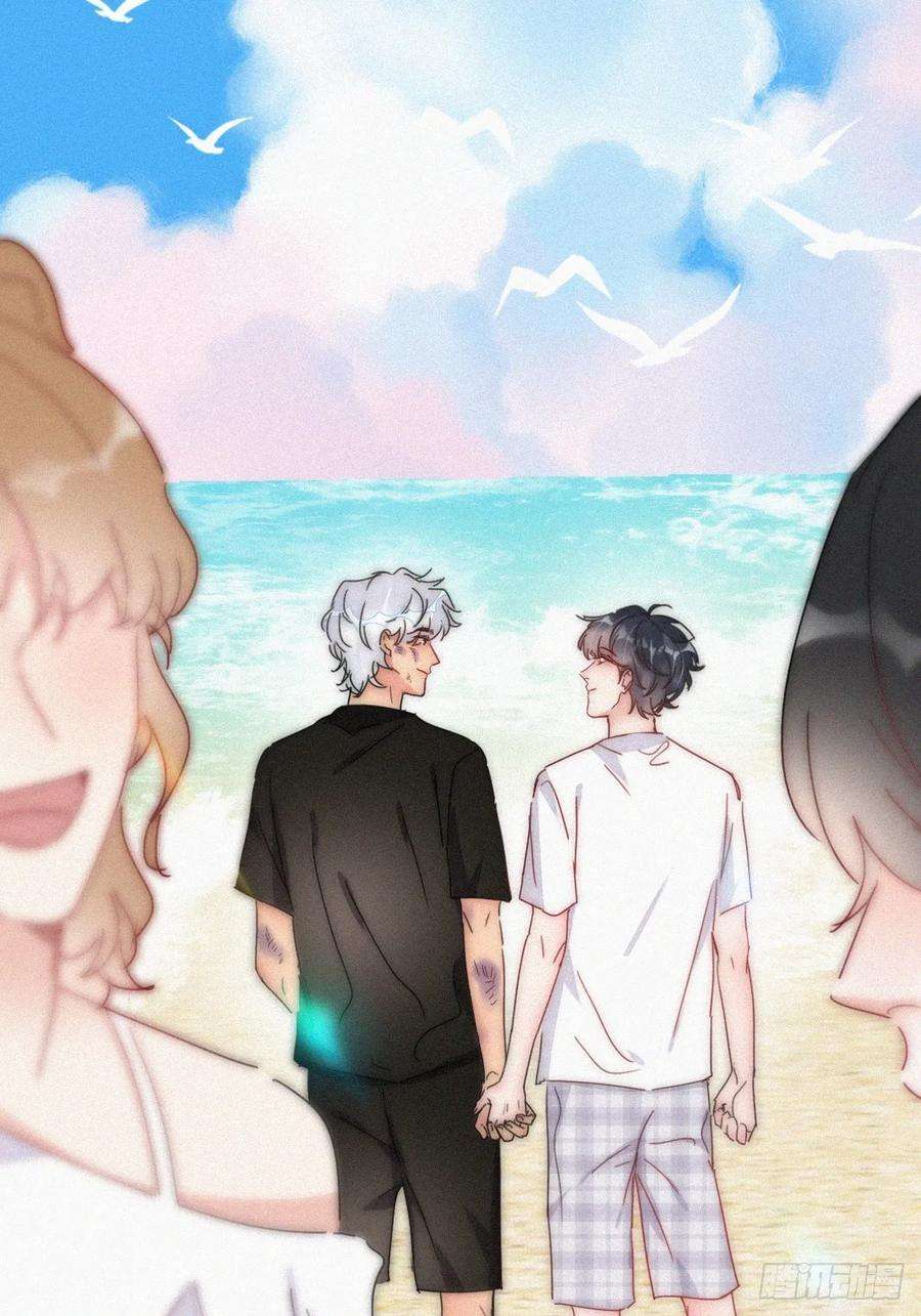 傲娇奶爸休想逃二季 第52话 温情时间