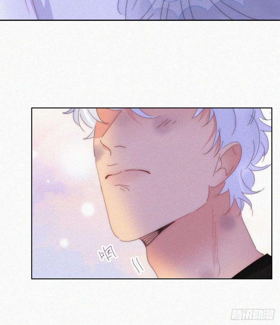 傲娇奶爸休想逃二季 第52话 温情时间