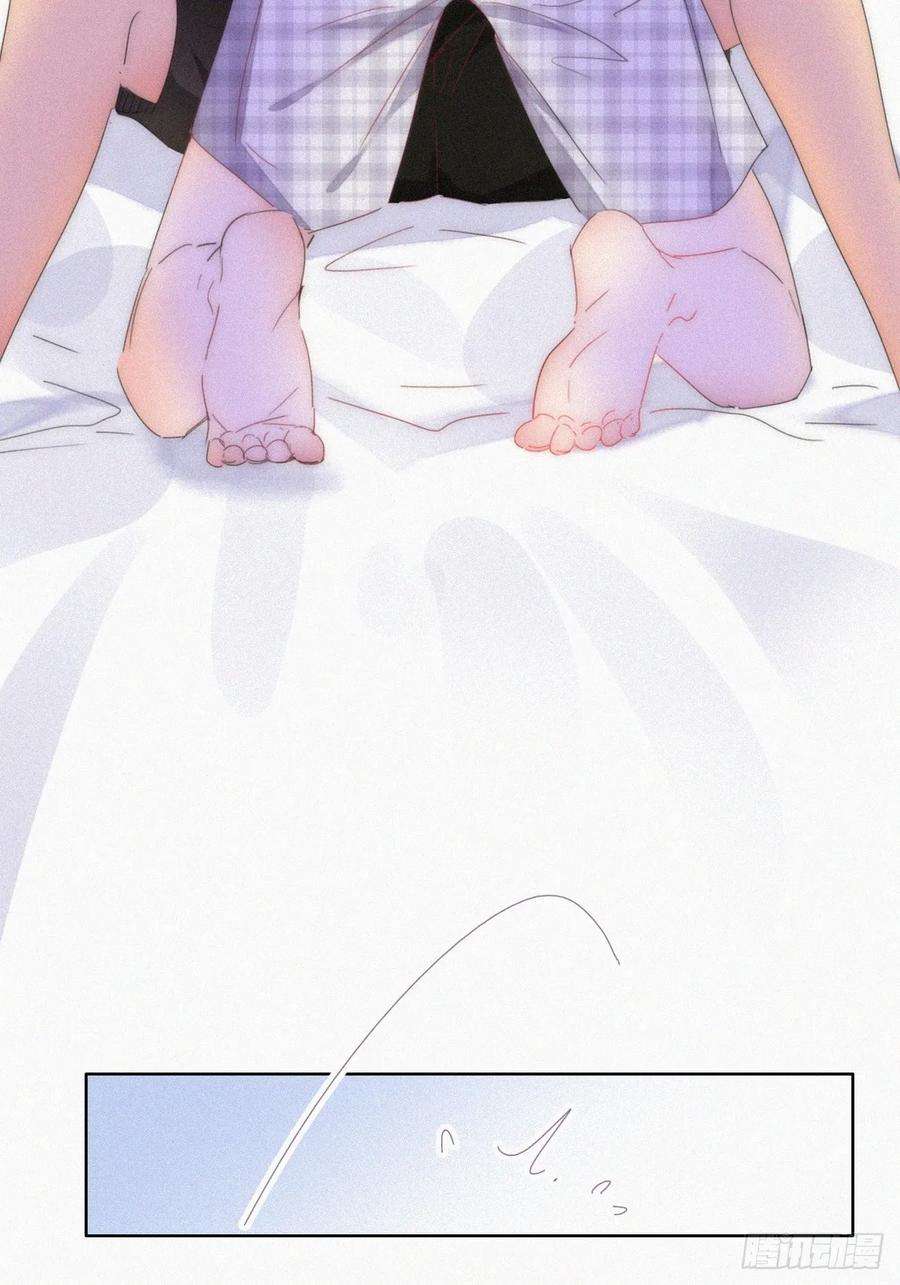 傲娇奶爸休想逃二季 第52话 温情时间