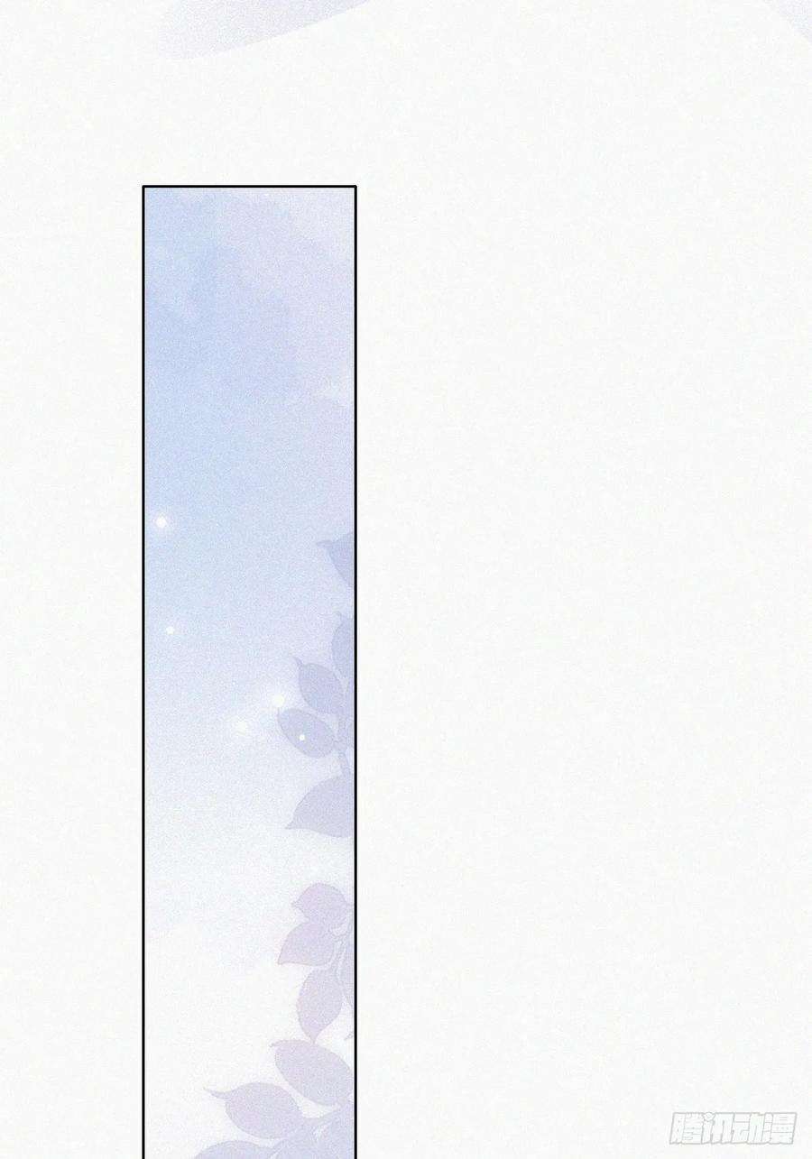 傲娇奶爸休想逃二季 第52话 温情时间