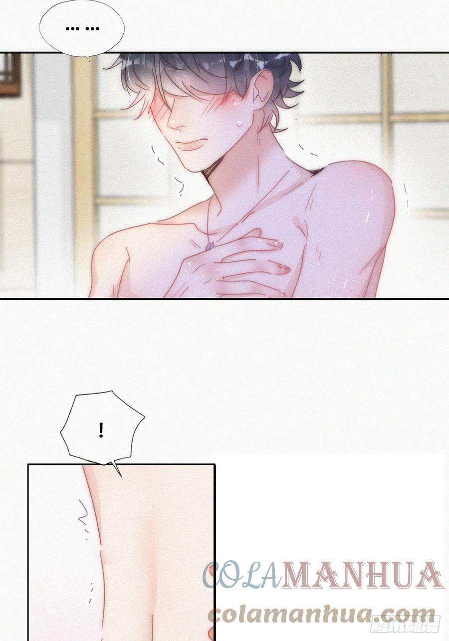 傲娇奶爸休想逃二季 第52话 温情时间