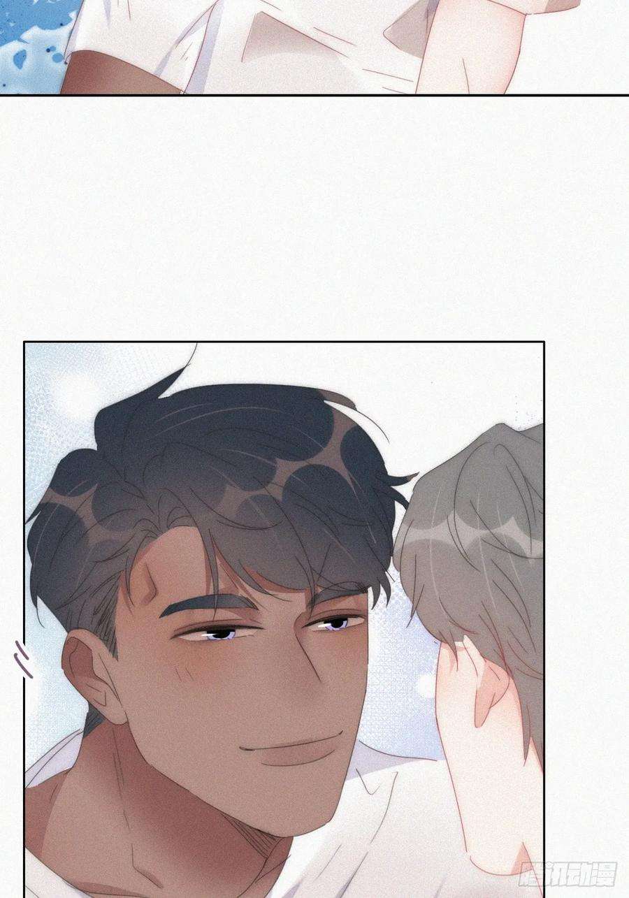 傲娇奶爸休想逃二季 第52话 温情时间