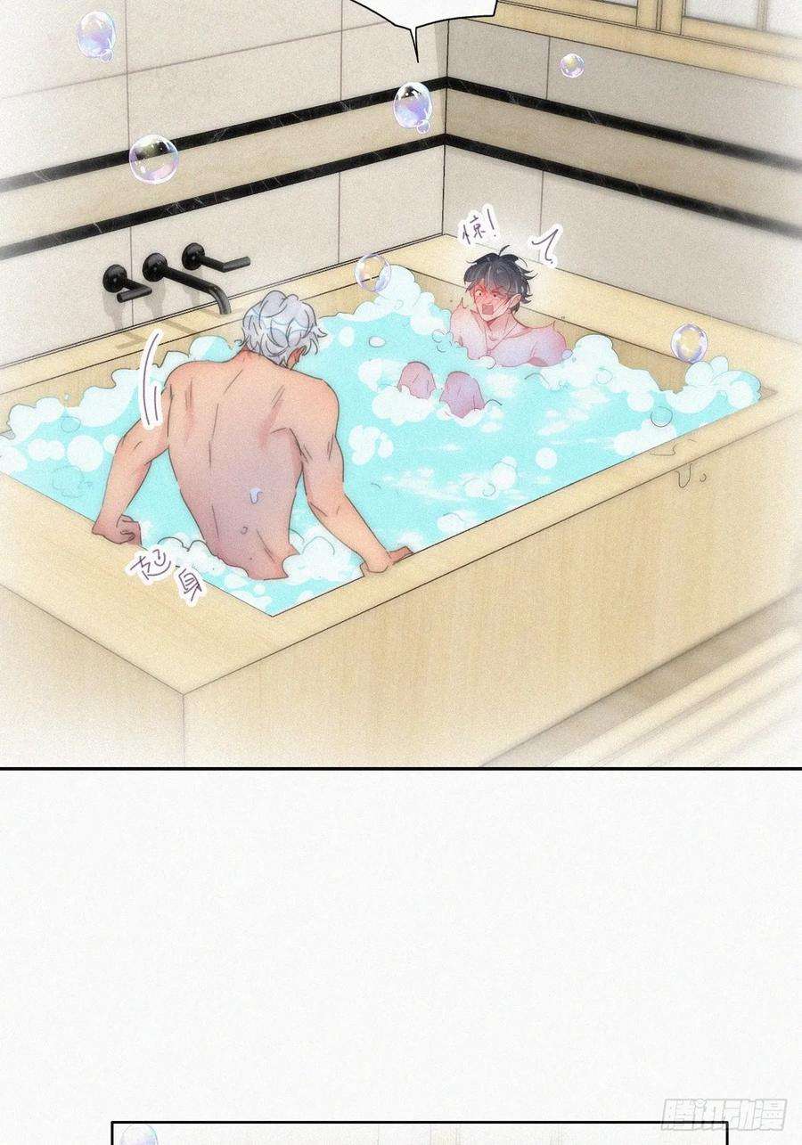 傲娇奶爸休想逃二季 第52话 温情时间