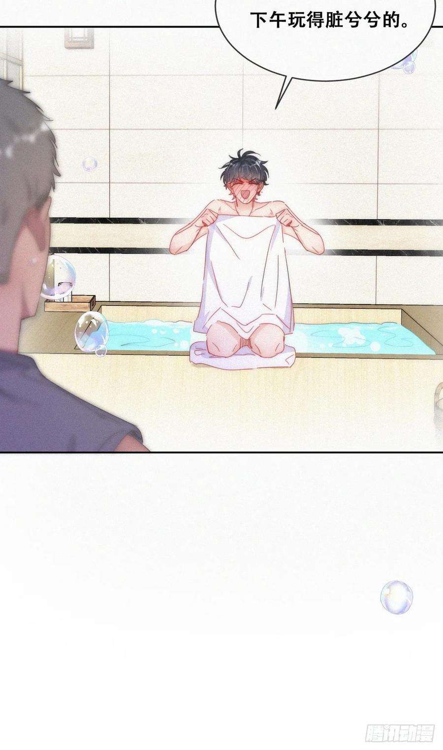 傲娇奶爸休想逃二季 第53话 被狠狠欺负