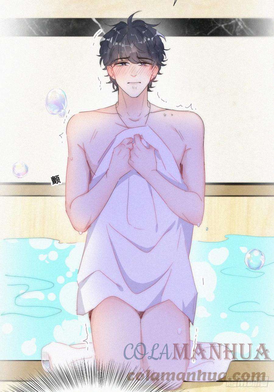 傲娇奶爸休想逃二季 第53话 被狠狠欺负