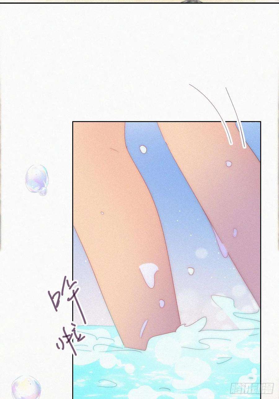 傲娇奶爸休想逃二季 第53话 被狠狠欺负