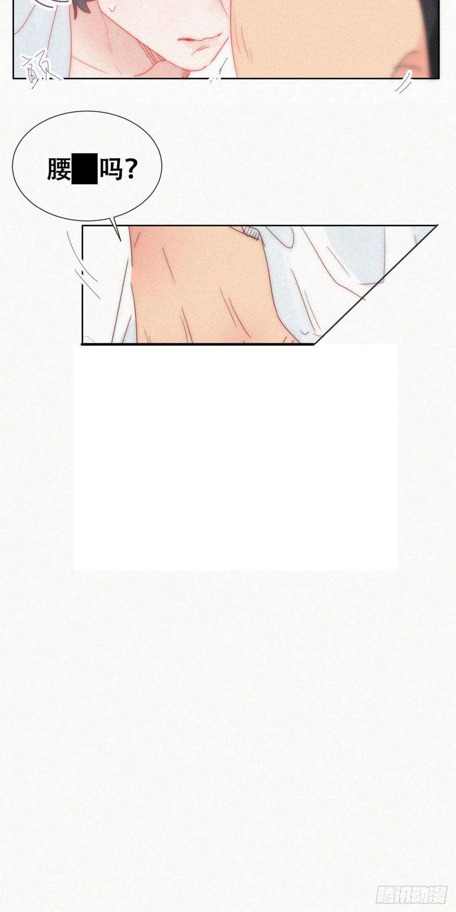 傲娇奶爸休想逃二季 第54话 一夜之后