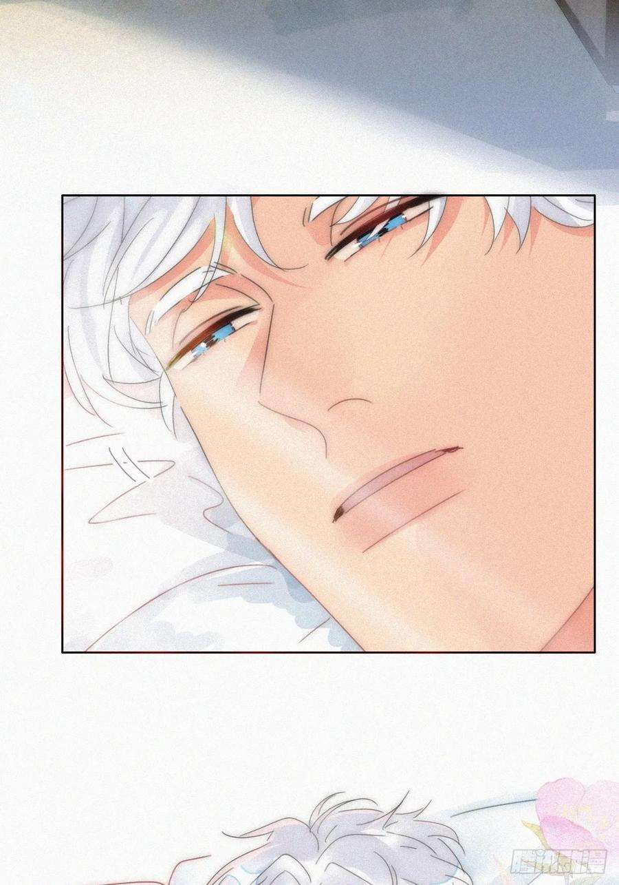 傲娇奶爸休想逃二季 第54话 一夜之后