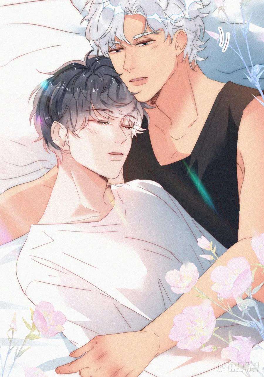 傲娇奶爸休想逃二季 第54话 一夜之后