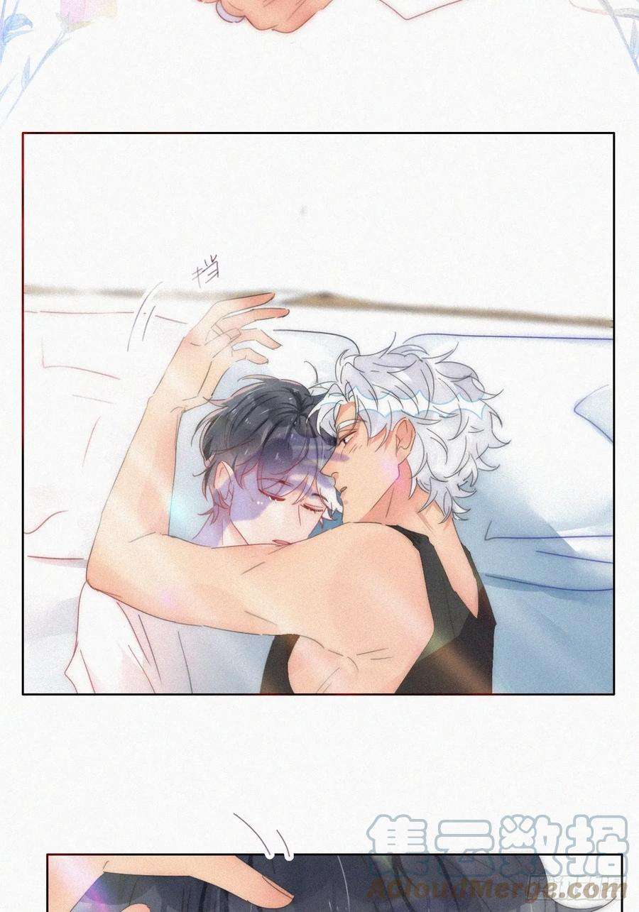 傲娇奶爸休想逃二季 第54话 一夜之后