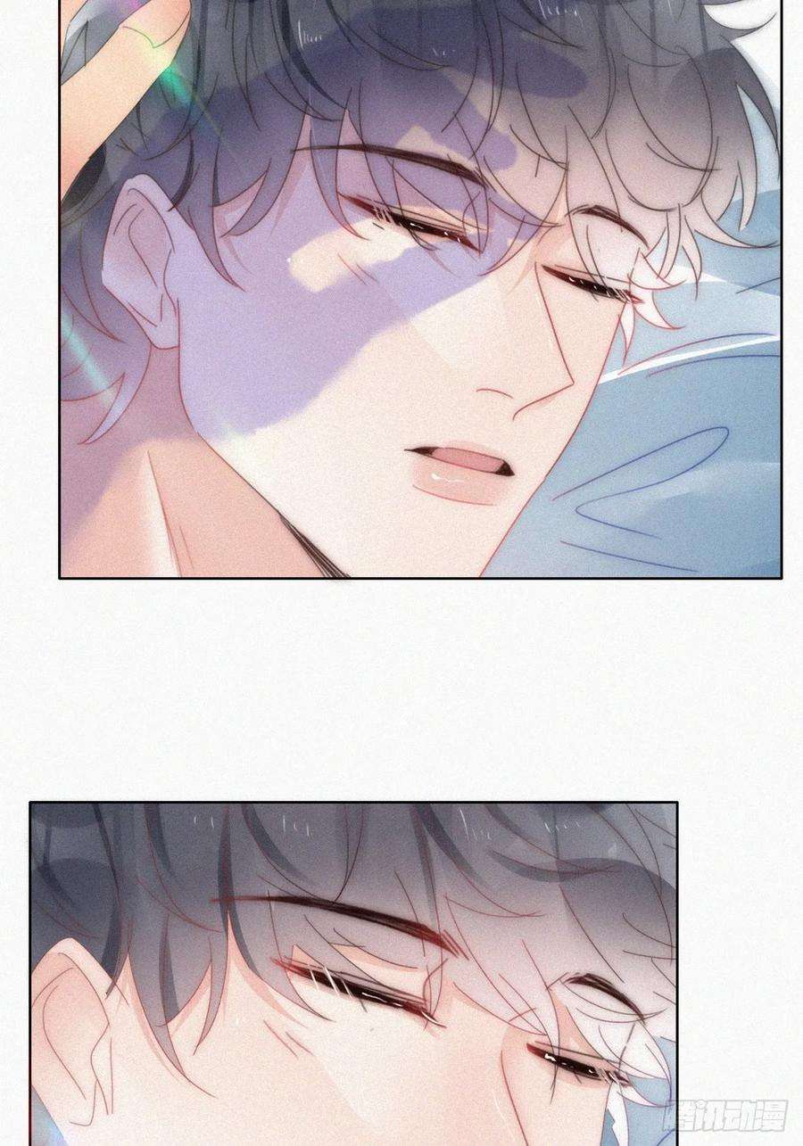 傲娇奶爸休想逃二季 第54话 一夜之后